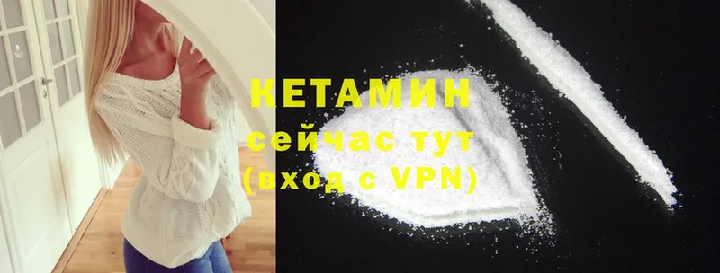 Кетамин ketamine  где купить   мега маркетплейс  Лебедянь 