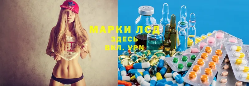 Лсд 25 экстази ecstasy  Лебедянь 